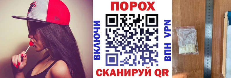 Амфетамин 98% KRAKEN tor Яблоновский