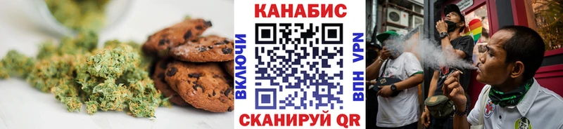 Печенье с ТГК конопля  дарк нет Telegram  Яблоновский 