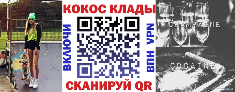 Кокаин Боливия  наркошоп  Яблоновский 