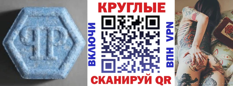 купить наркотик  Яблоновский  Ecstasy Philipp Plein 