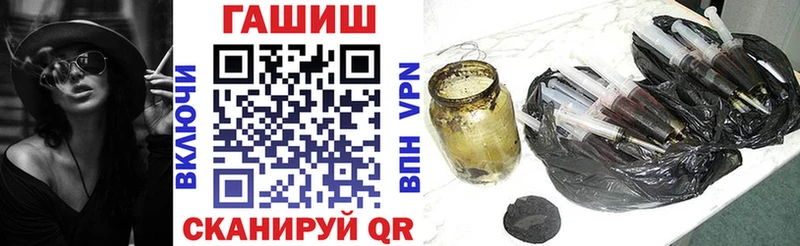 мега ссылки купить закладку Яблоновский ГАШ Ice-O-Lator
