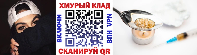 купить наркотик Яблоновский ГЕРОИН Афган