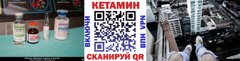 наркошоп  Яблоновский  КЕТАМИН VHQ 