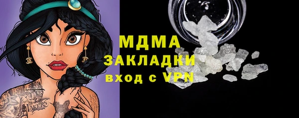 кристаллы Абинск