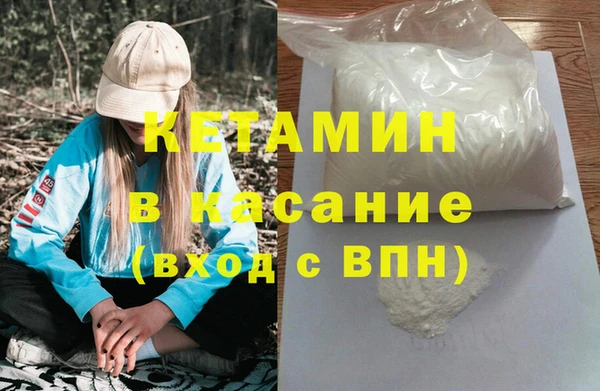 кристаллы Абинск