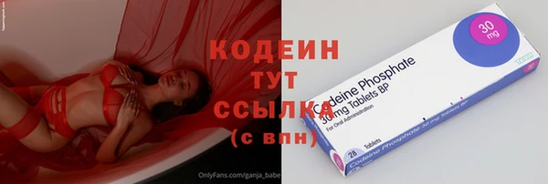 кристаллы Абинск