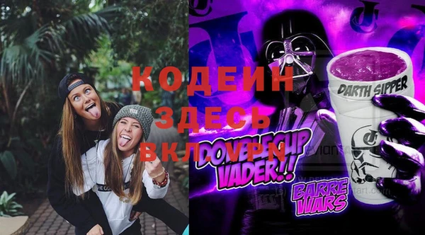 кристаллы Абинск