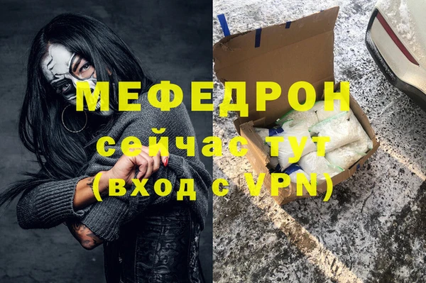 a pvp Абаза