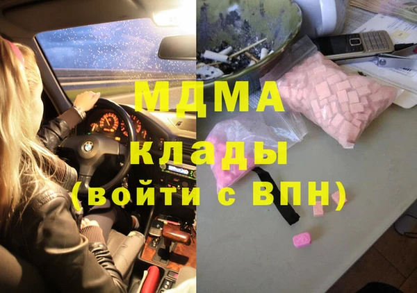 эйфоретик Алексеевка