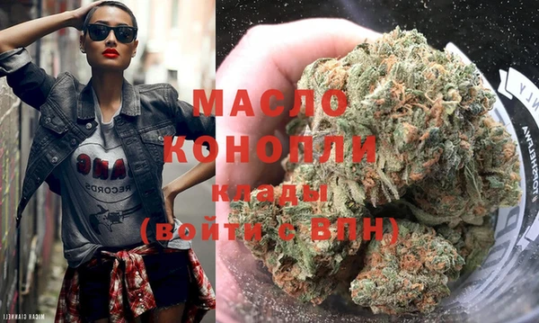 марихуана Абдулино