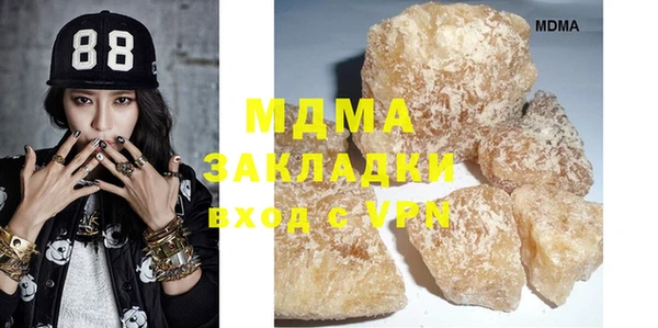 марихуана Абдулино