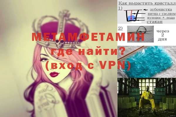 кристаллы Абинск