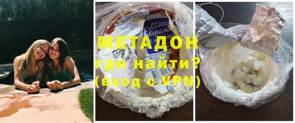 кристаллы Абинск