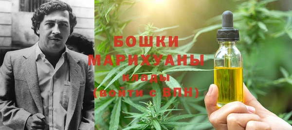 марихуана Абдулино