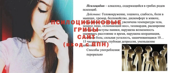 марихуана Абдулино