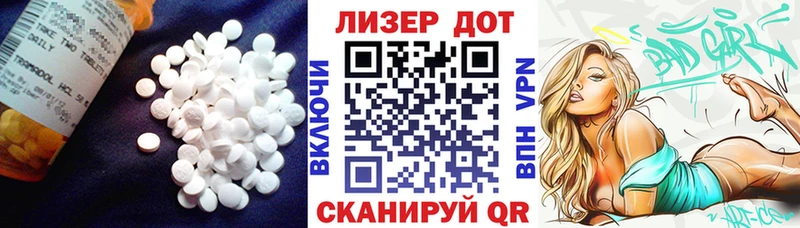 hydra вход  как найти закладки  Яблоновский  Лсд 25 экстази ecstasy 
