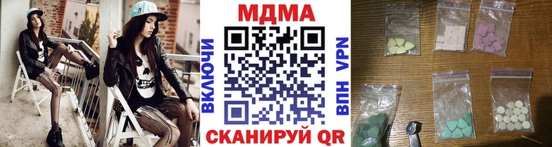хочу   ОМГ ОМГ вход  МДМА Molly  Яблоновский 
