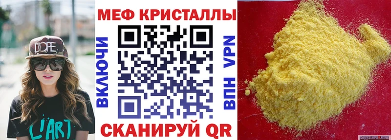 маркетплейс официальный сайт Яблоновский МЯУ-МЯУ 4 MMC