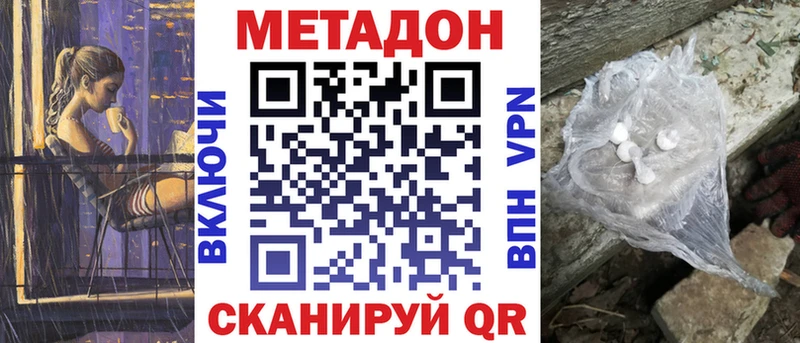 МЕТАДОН мёд Яблоновский
