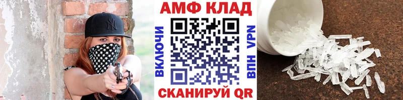 купить  сайты  Яблоновский  Метамфетамин пудра 