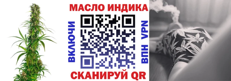 где купить наркоту  Яблоновский  ТГК вейп с тгк 