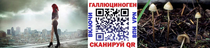 хочу   Яблоновский  Галлюциногенные грибы мухоморы 